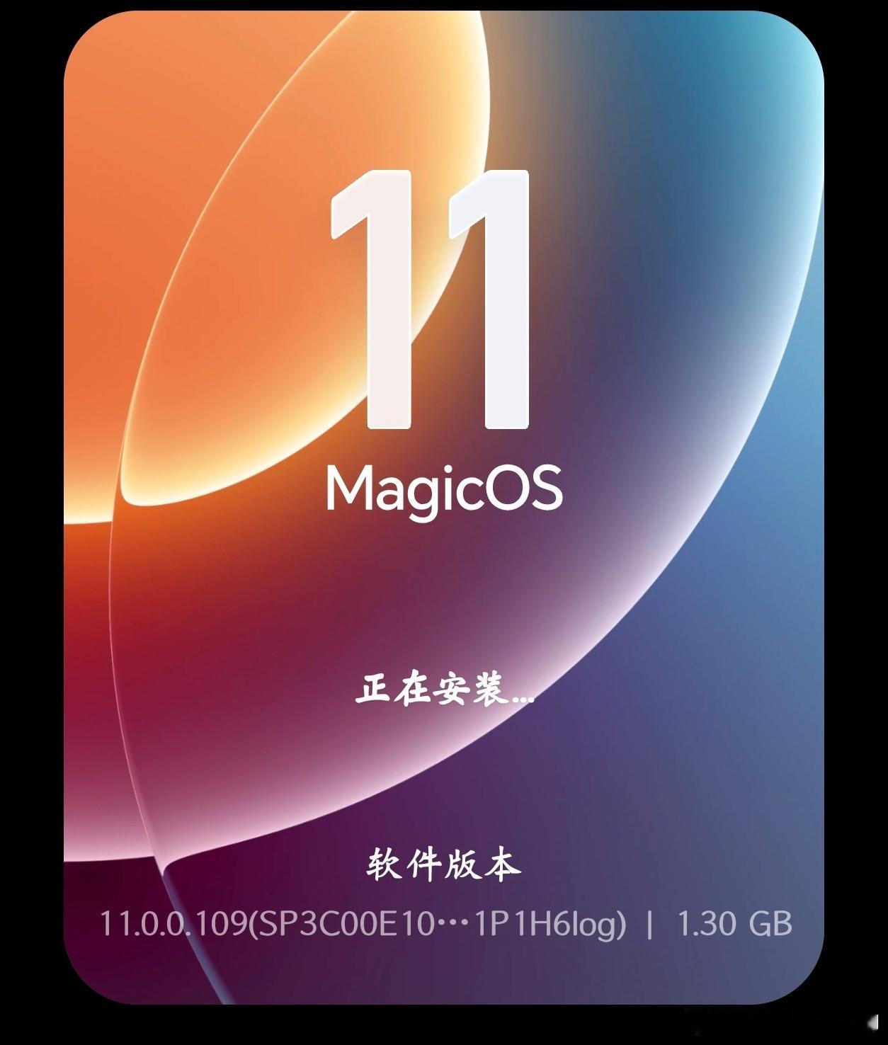 刚刚推送的版本大家收到了吗  最大的亮点应该就是随心握和调音大师了吧 大家觉得怎