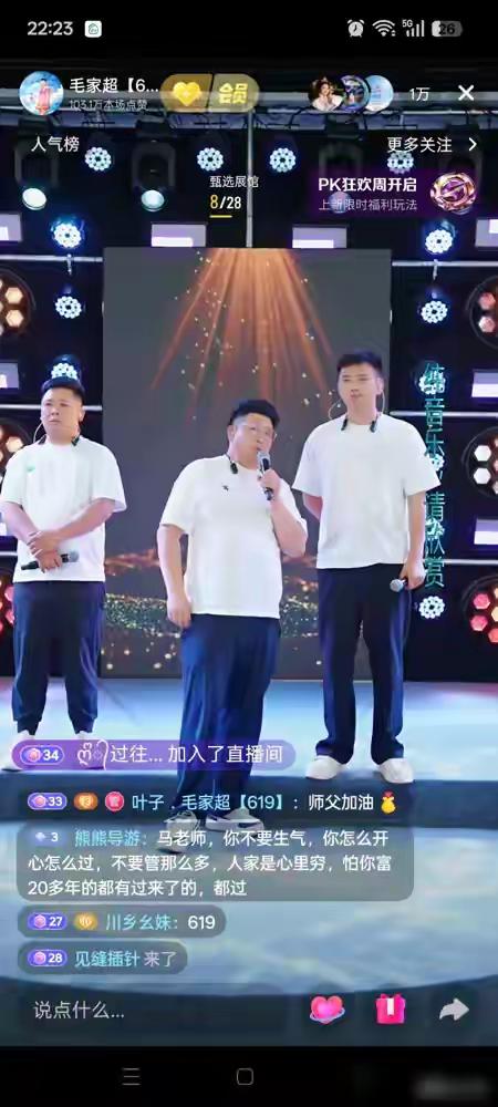 云南山歌王毛家超退居二线了，不是退网，他说了不想参与互联网上的某些方面。让徒弟们
