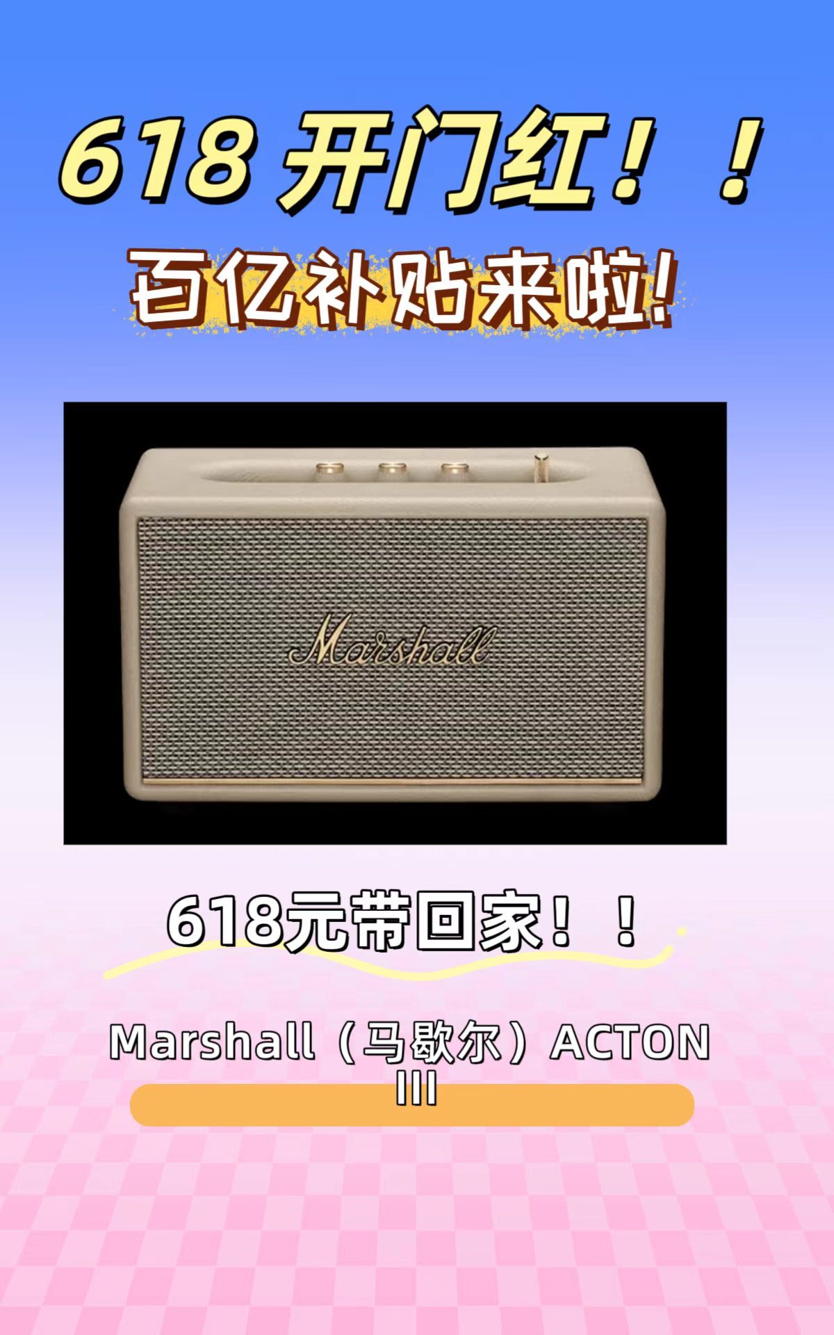 生活需要一些小确幸来点亮，比如京东618带来的这份厚礼～5月30日晚8点，京东百