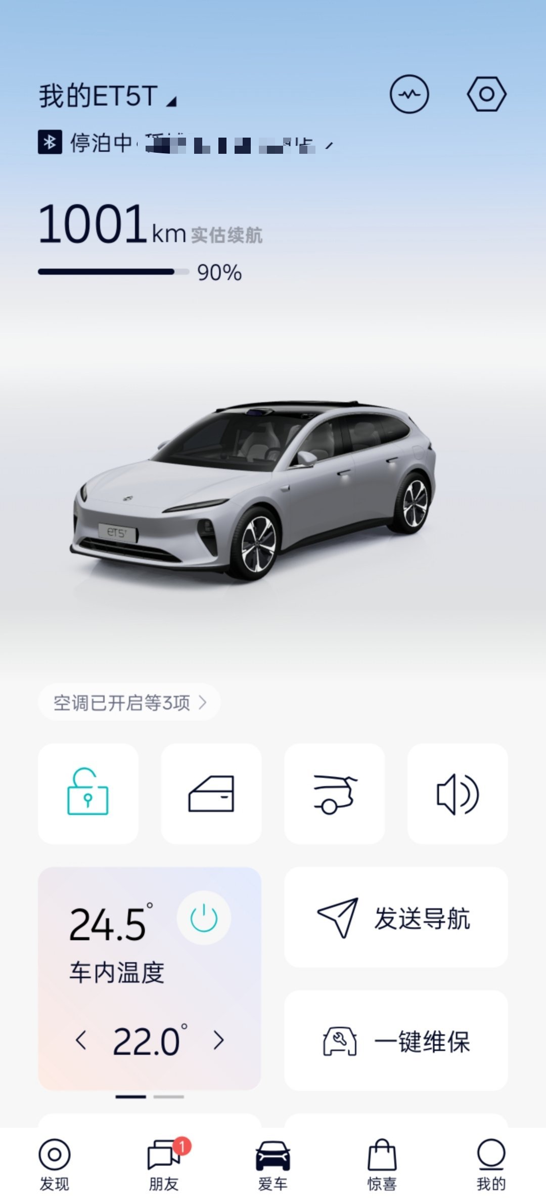 群里看到的截图，头一次看到 ui 界面显示 1000km 的纯电车[允悲][允悲