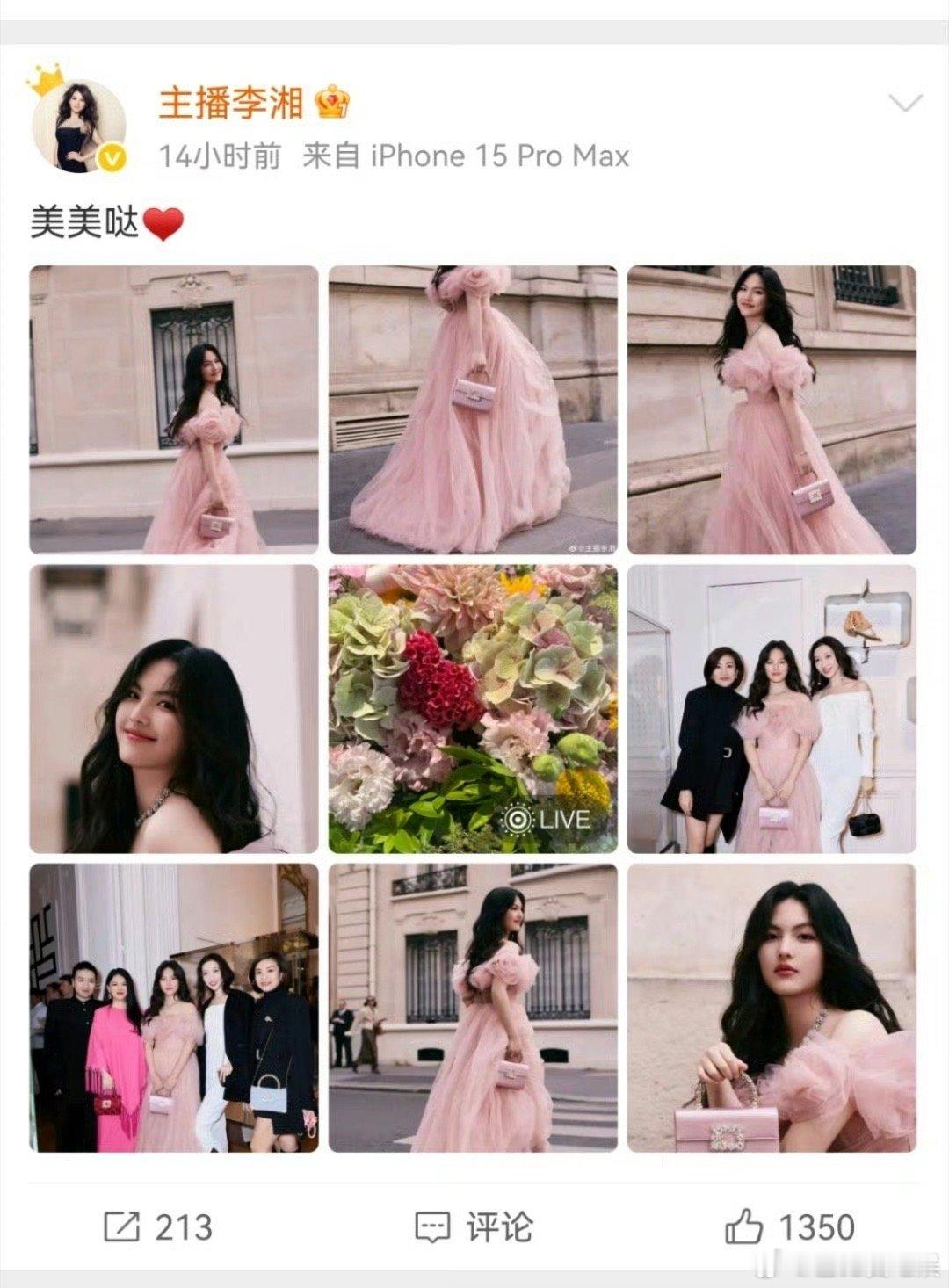 李湘 周也一堆女儿的照片中间放个花，意义不明[无聊]虽然说喜欢和讨厌一个人都是自