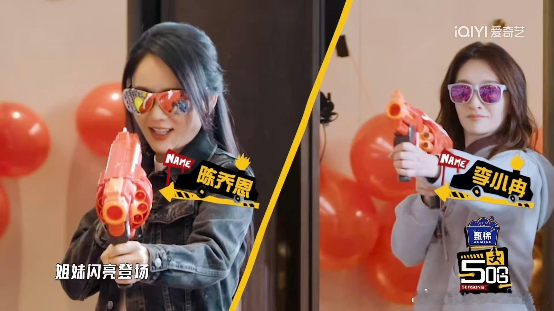 李小冉唱心愿便利贴陈乔恩知道吗五哈玄学哈哈哈哈哈 李小冉与陈乔恩提前录完五哈，之