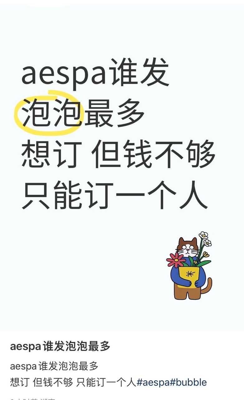 妈呀宝姿你认真的吗 ​​​