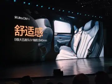 【比亚迪宋 Ultra DM-i 上市：搭载“迪迪虾”，售 12.99 万元起】