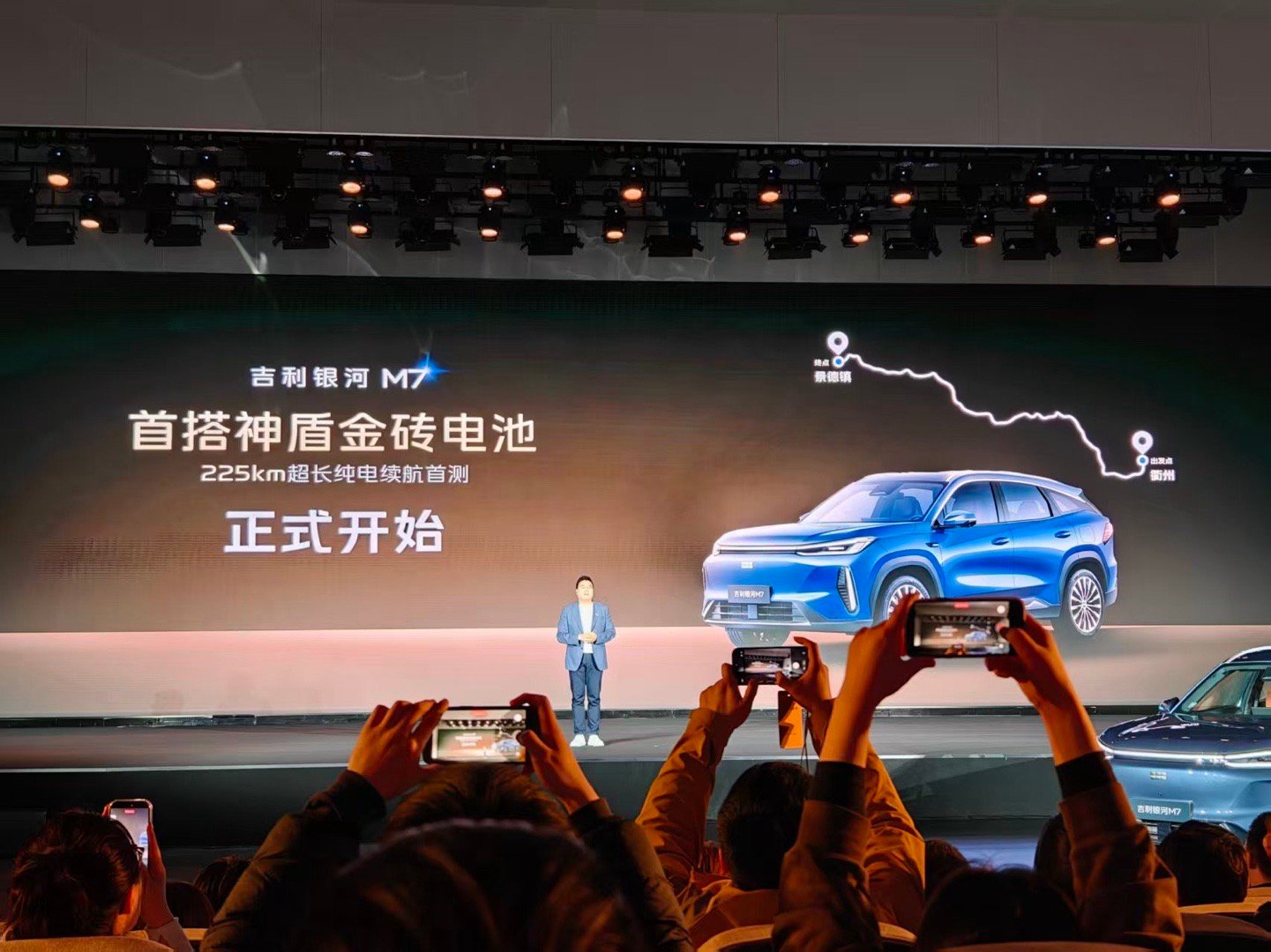 吉利银河M7来了。混动金砖电池，全面普及长续航。 
