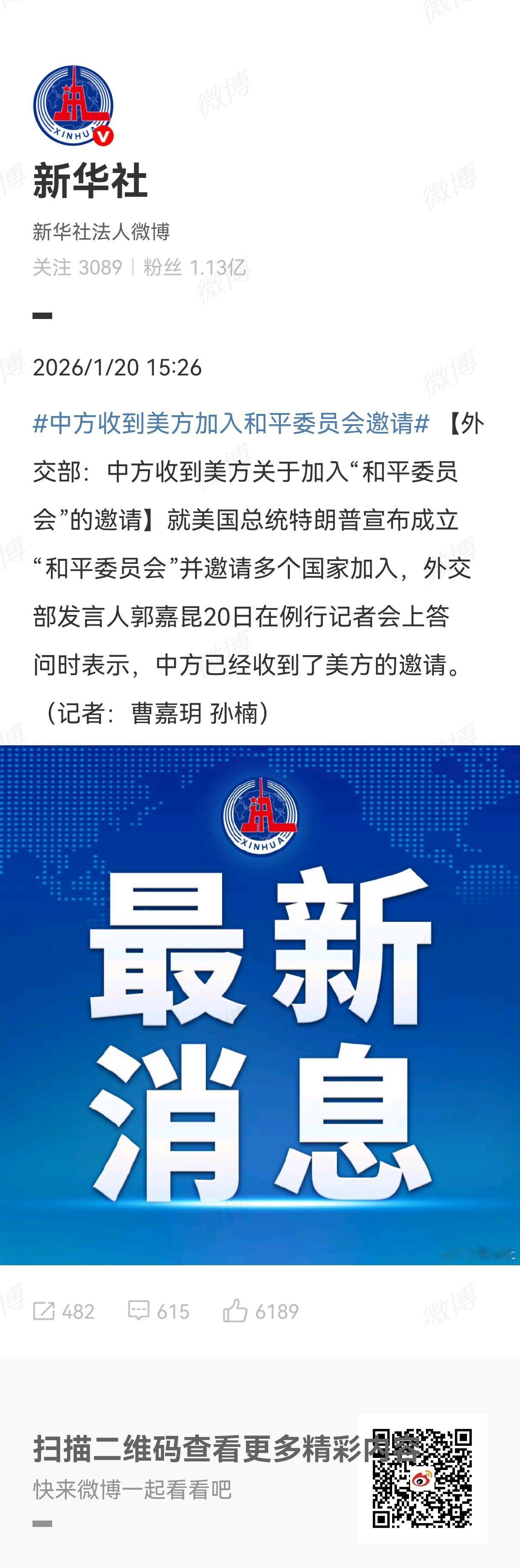 大家说，老小孩的和平委员会是认真的吗？我怎么感觉是小孩在玩过家家游戏呢？