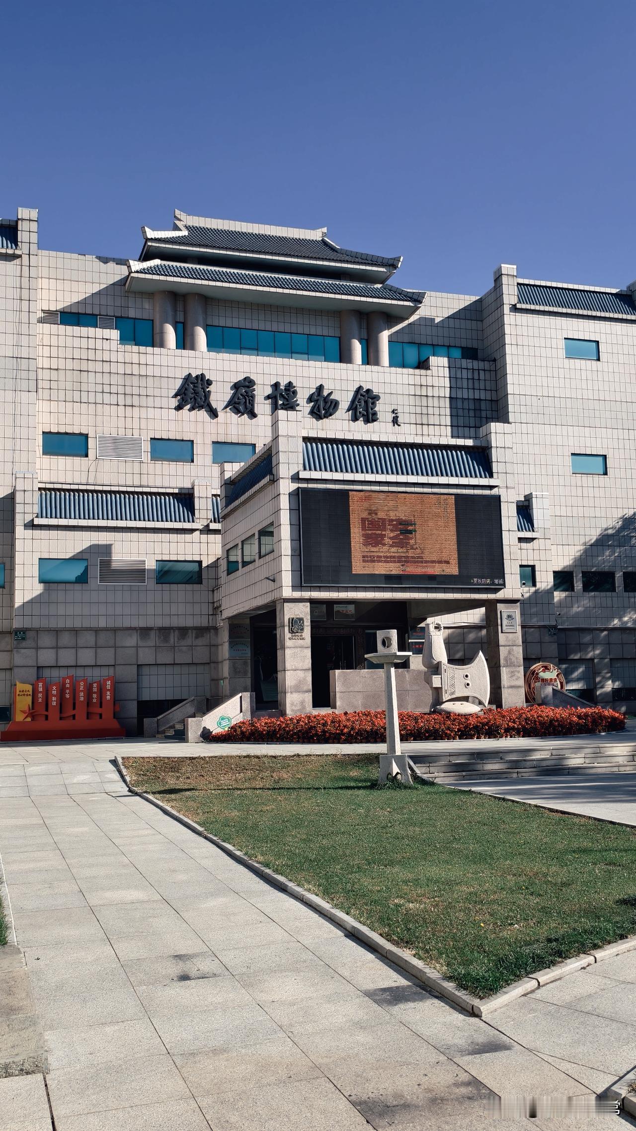 我们俩出来第十天了，刚进入吉林，由于某种原因，我们在参观完辽源博物馆后，就结束了