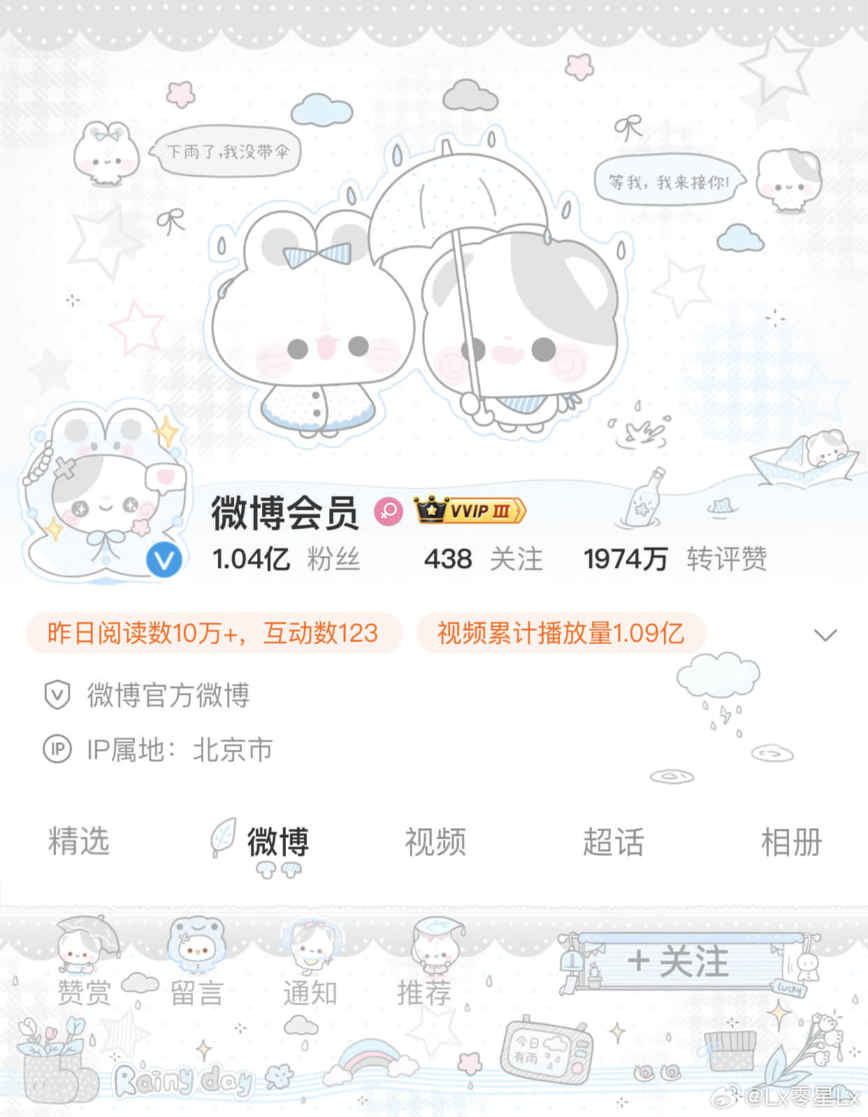 前两个被pass掉了 但是我感觉也很可爱怎么回事！ ​​​