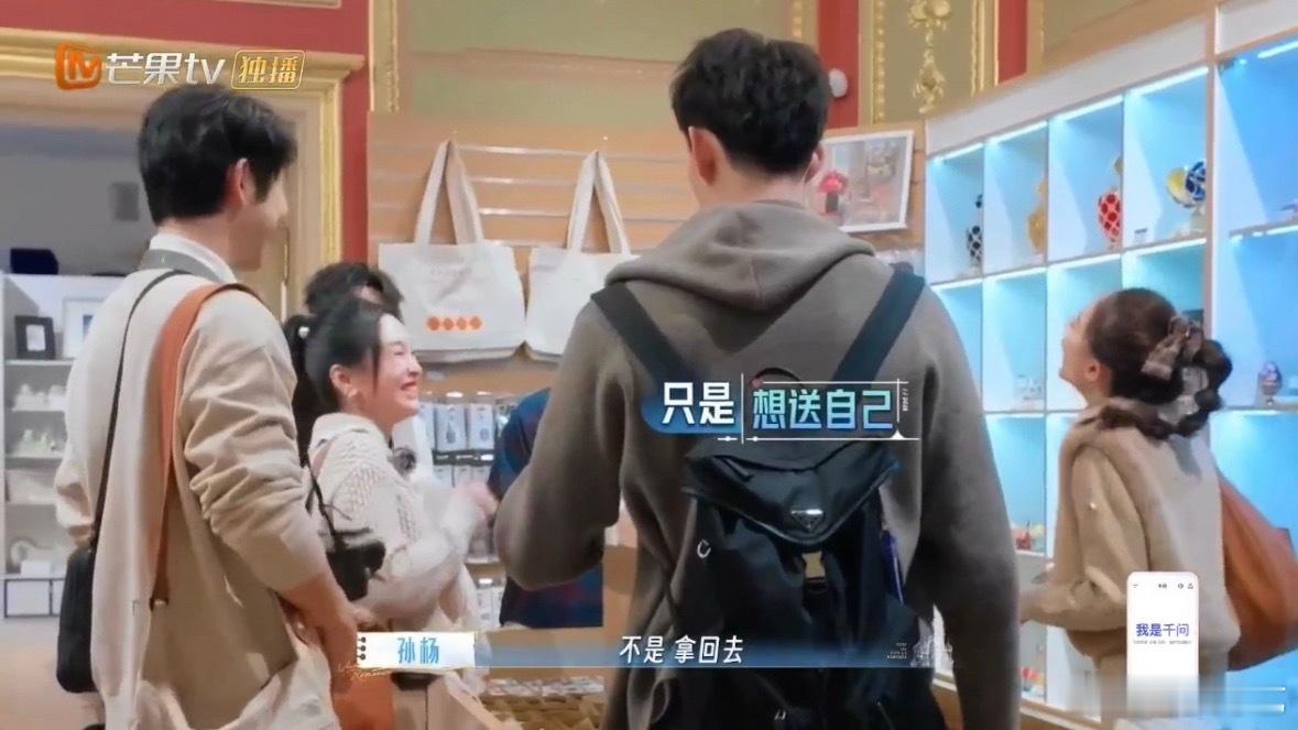 秦昊一句话逗笑金莎张豆豆秦昊说外面有人了还要送啊我笑到头掉 