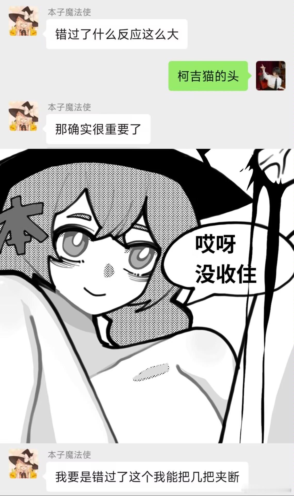 我看这牢本也是风韵犹存 