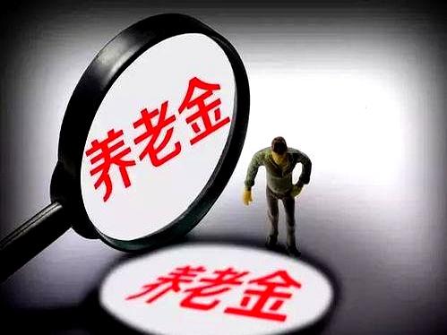 8月6日了，很多退休朋友手机都快刷冒烟了吧？
一会儿看人社部官网，一会儿翻中国政