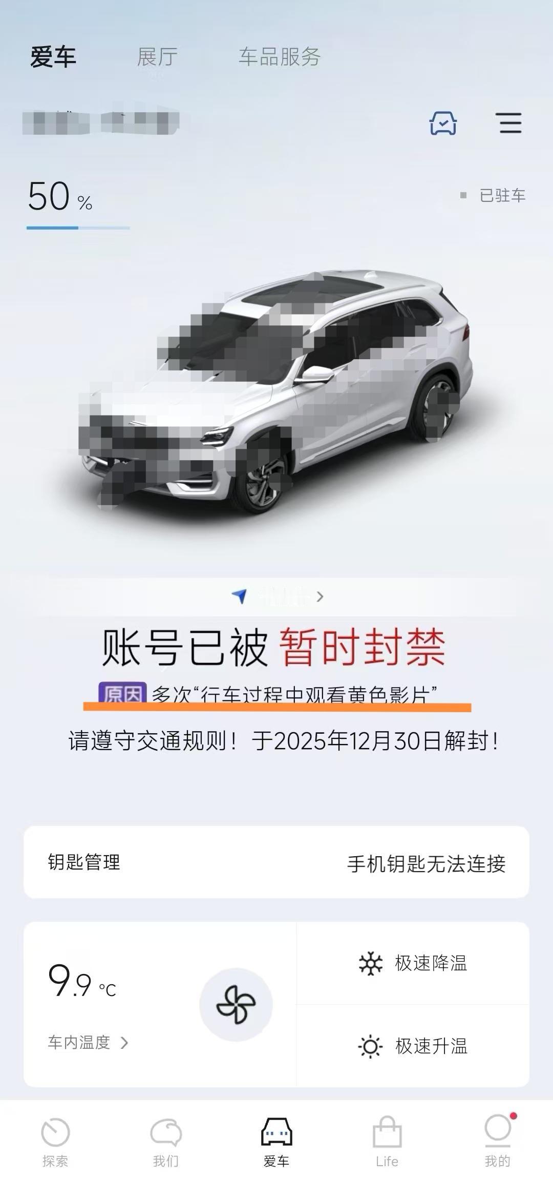 笑不活了！这车主，也算是求锤得锤！ ​​​