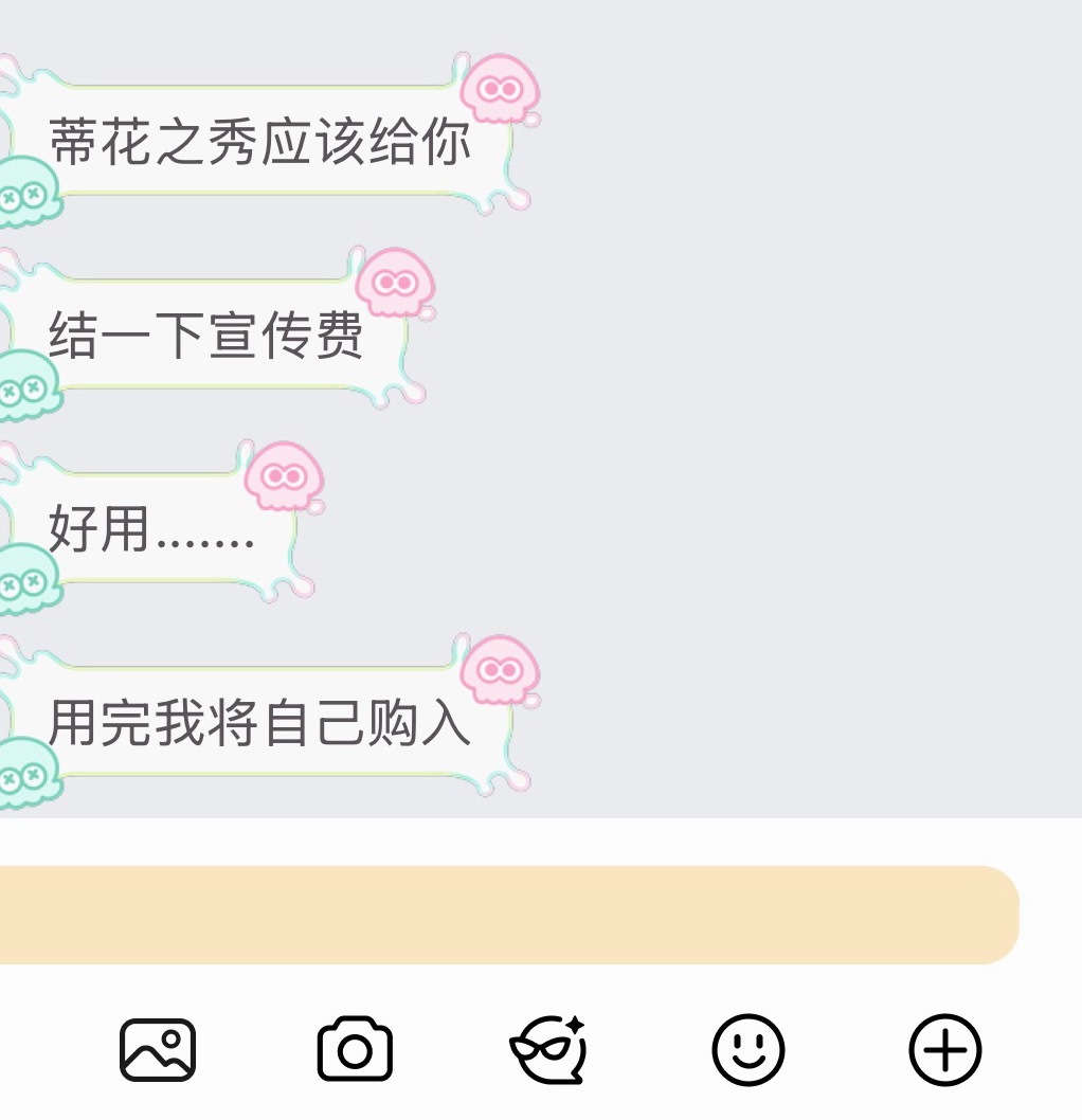 好消息 诡秘爱上了👌🏻 