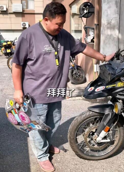 尹正自曝把摩托车全卖了“可是我把车卖了”这句话也是走进现实了，想起来阎鹤祥也是把