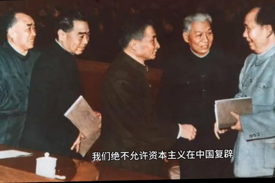 现在我国还存在资本主义吗？还有资本主义复辟的可能吗？
   需要防止资本主义复辟