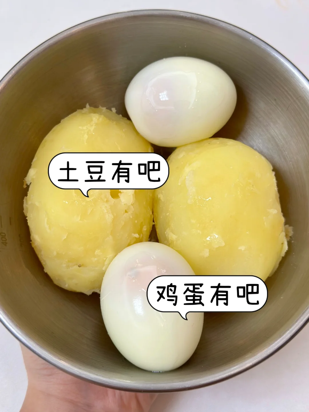 讲真…这个真的巨掉秤又好吃！！😭