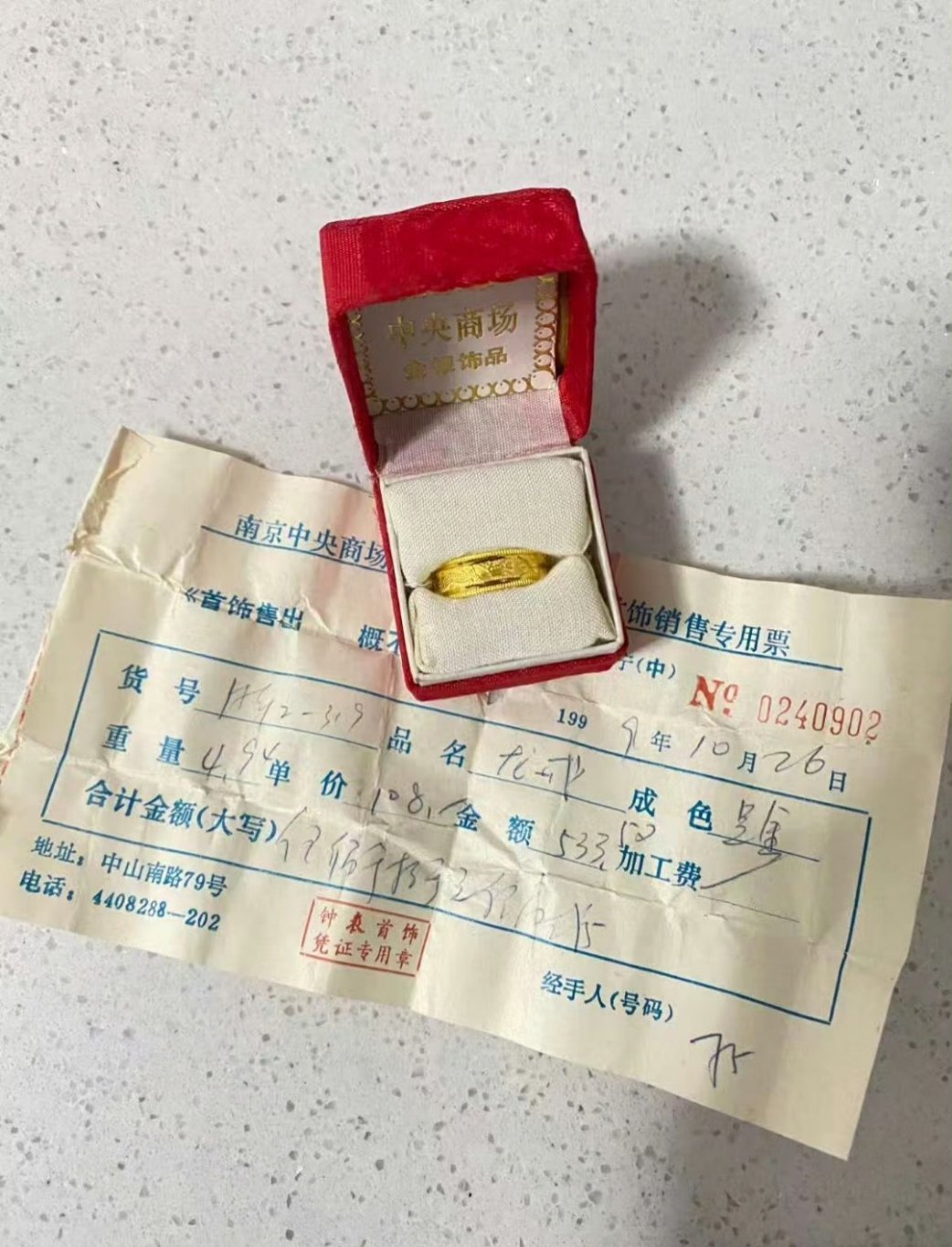 1999年的金价 金价历史新高，但是我看买入情绪依然居高不下啊，这热度估计没有个
