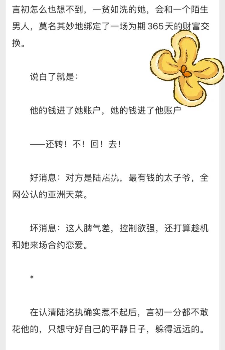 忘本赛道又添一员大将‼️