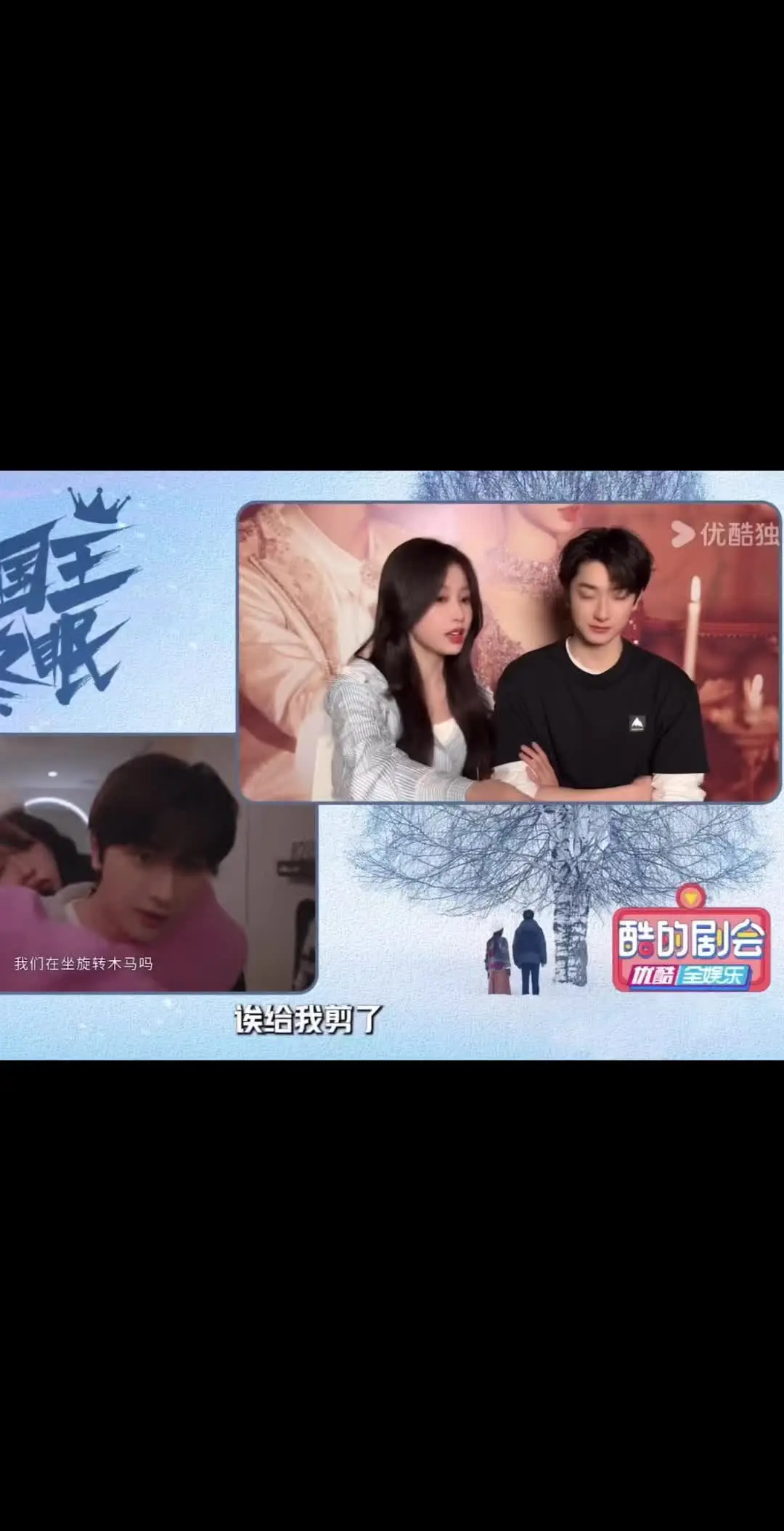 严肃要求出个dvd未删减版！  迷上嘘国王在冬眠易如反掌