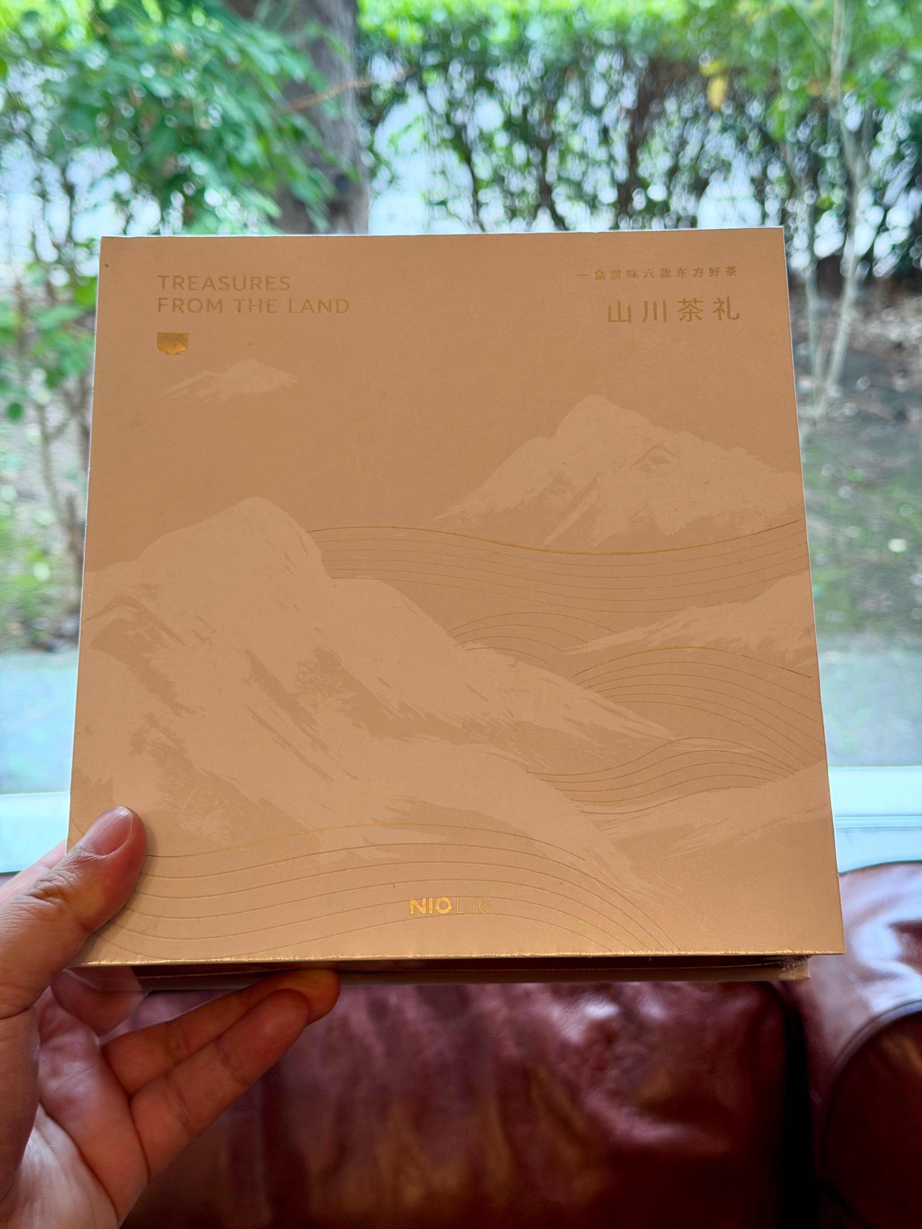 有喜欢喝茶的朋友吗？Nio Life的的山川茶礼礼盒，评论抽。  抽奖详情