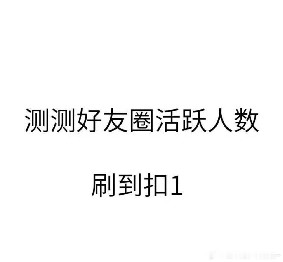 待会清一些不是铁  不眼熟的 