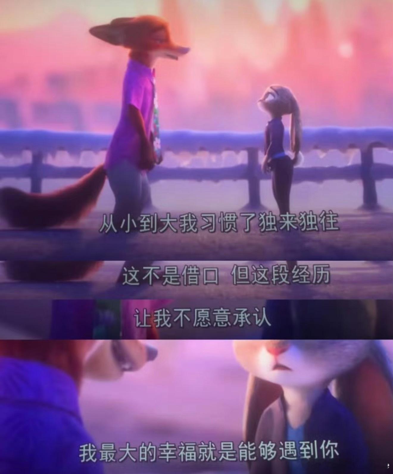 爱是不审判。周末出去玩，当时已经有点流感前期症状了，周日回深的路上开始有点点低烧