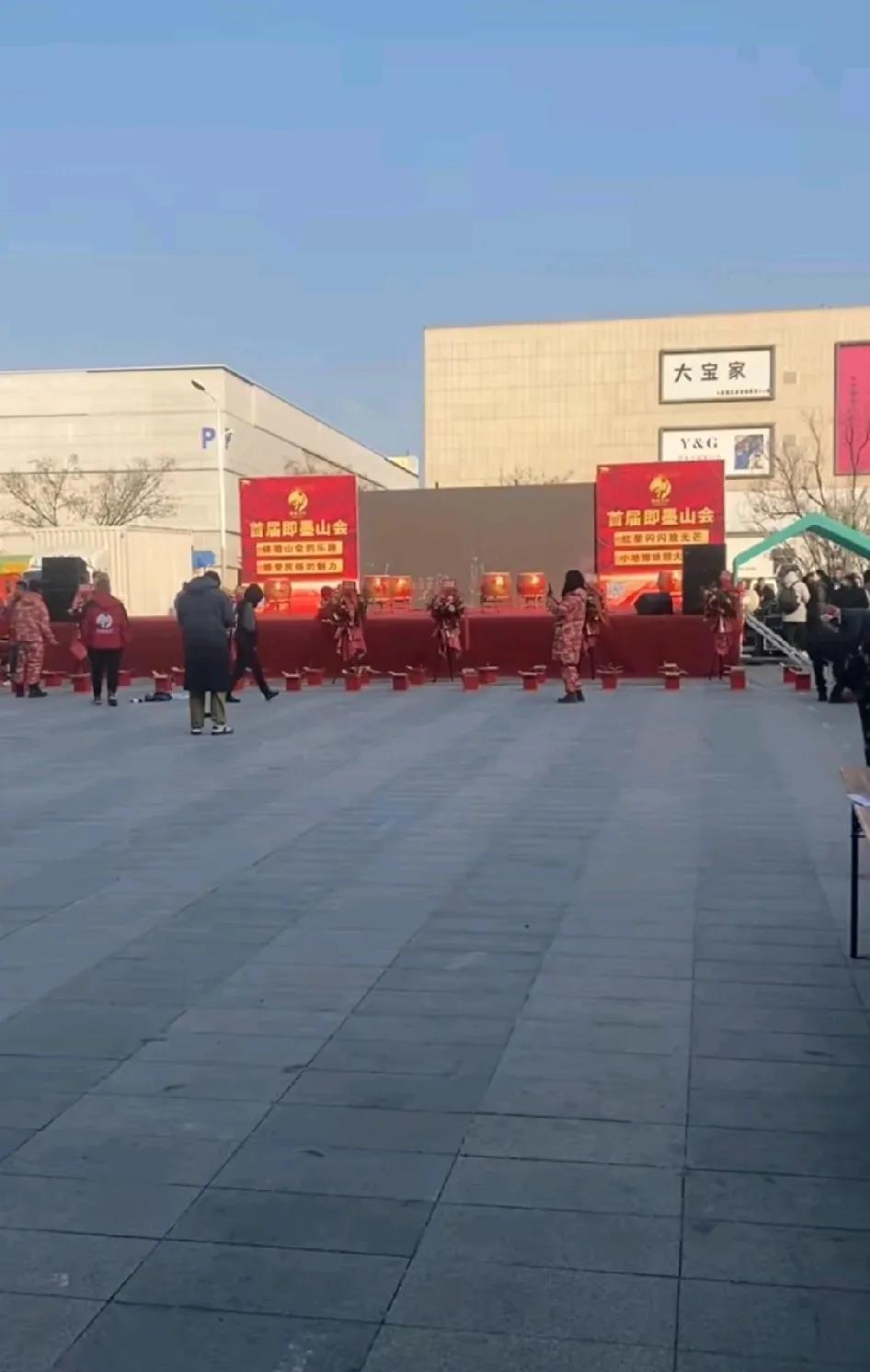 即墨区首届山会今天上午在鹤山路中纺服装城北广场正式开始！现场就是卖小吃的多，什么