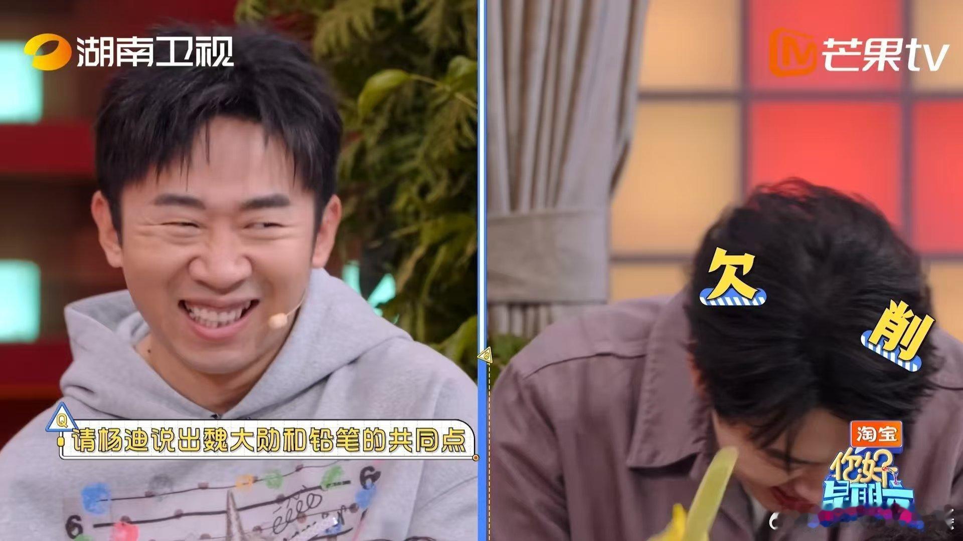 你好星期六全员小品人你好星期六笑不活了！《你好星期六》全员都是小品人才，放飞自我