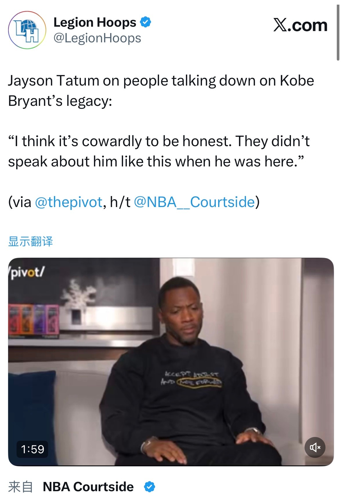 太直白了塔图姆