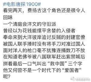 费洋古废洋骨 岳云鹏的演技真的没话说，把费洋古这个角色给演活了，而且更是让我们感