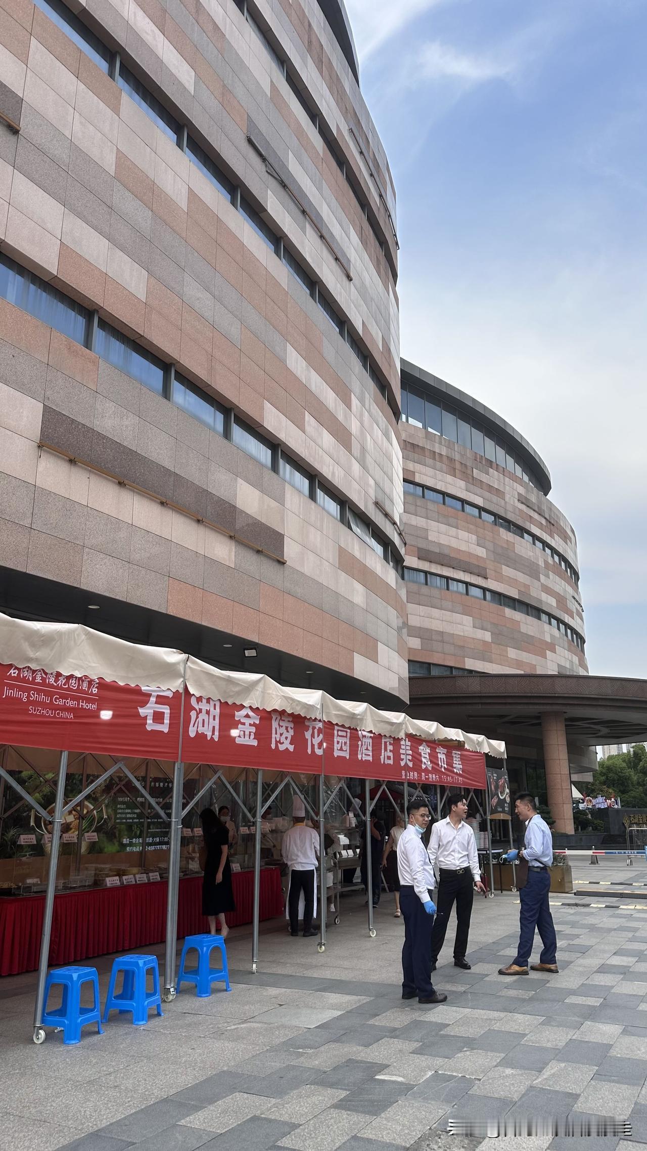 台北人在苏州，今天晚餐买了附近4星级酒店的外卖熟食，有鱼有肉有素菜、一共才44元