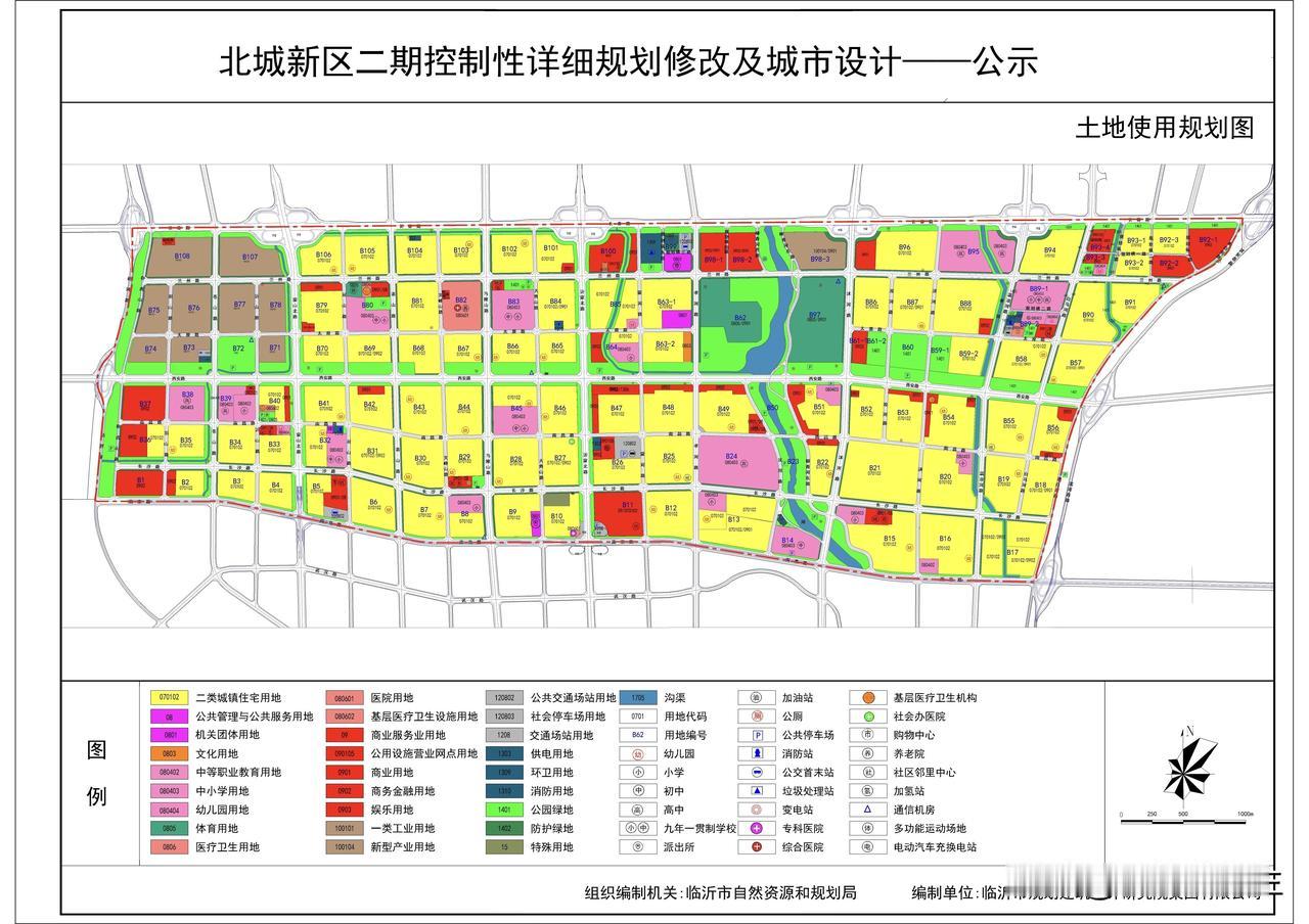 临沂市公布《北城新区二期控制性详细规划修改及城市设计》，看看这设计图真不错，定位