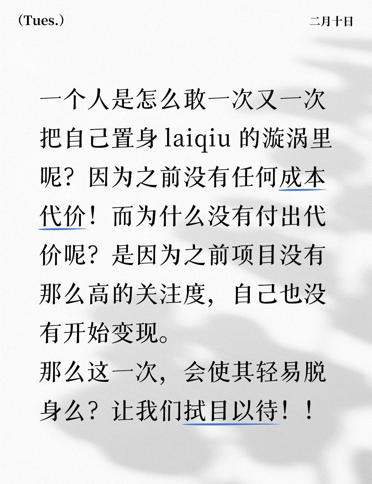 富强、民主、文明、和谐，自由、平等、公正
1.现在的网民反诈能力很强，不是你想引