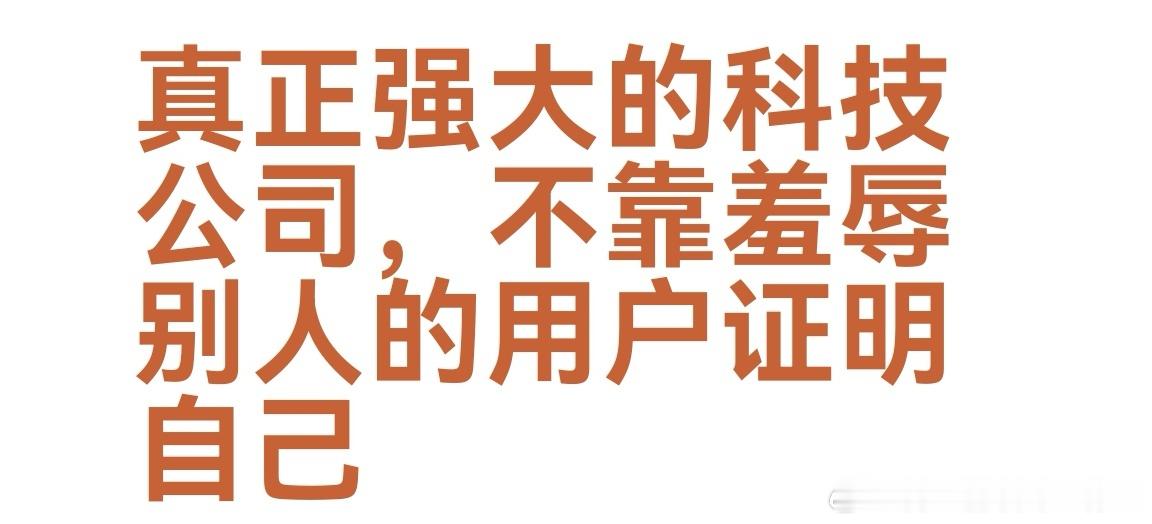 晚安！余承东已成他的心魔！ 