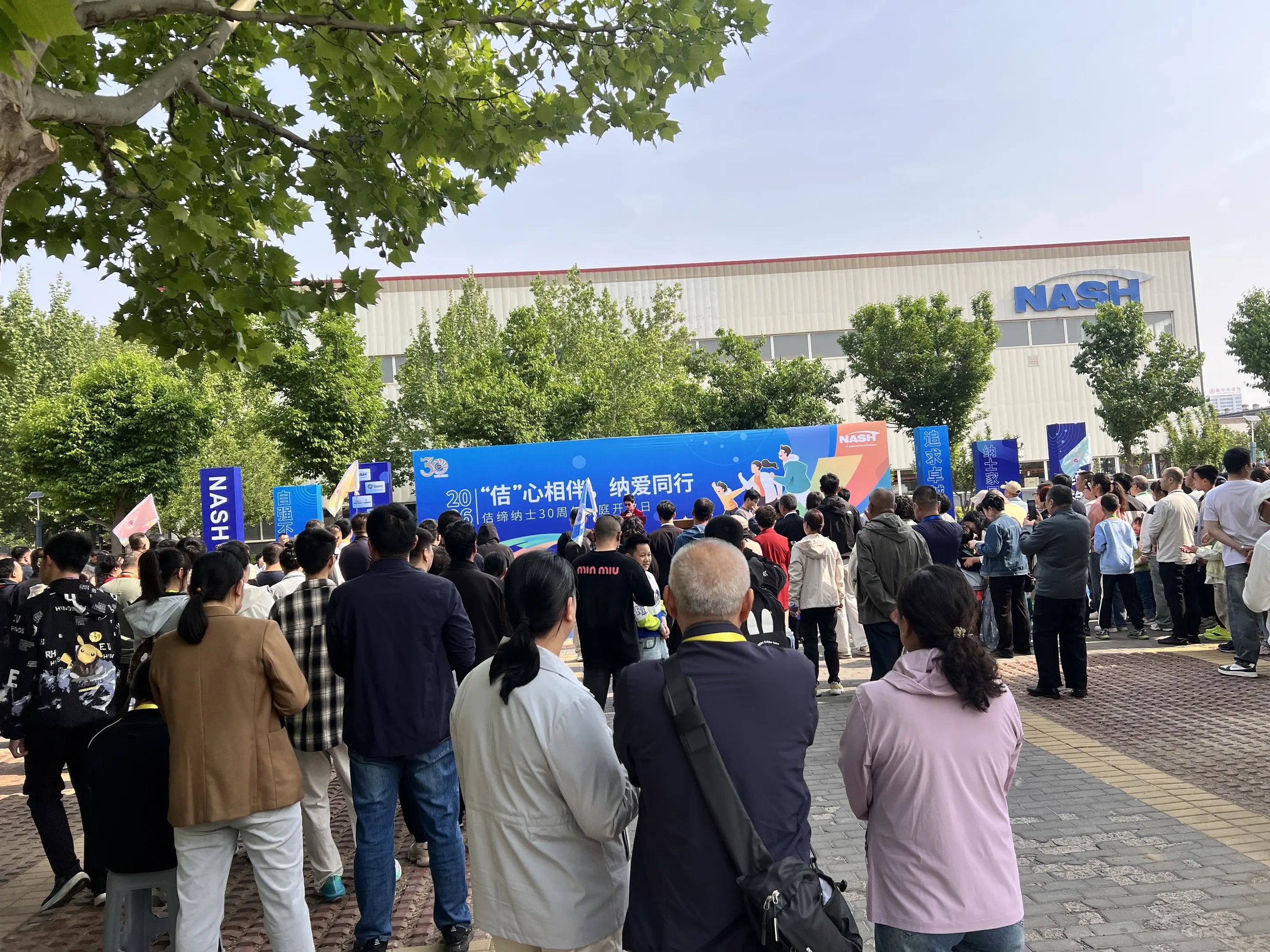 公司成立30周年，我也任职20年了。  加油👏