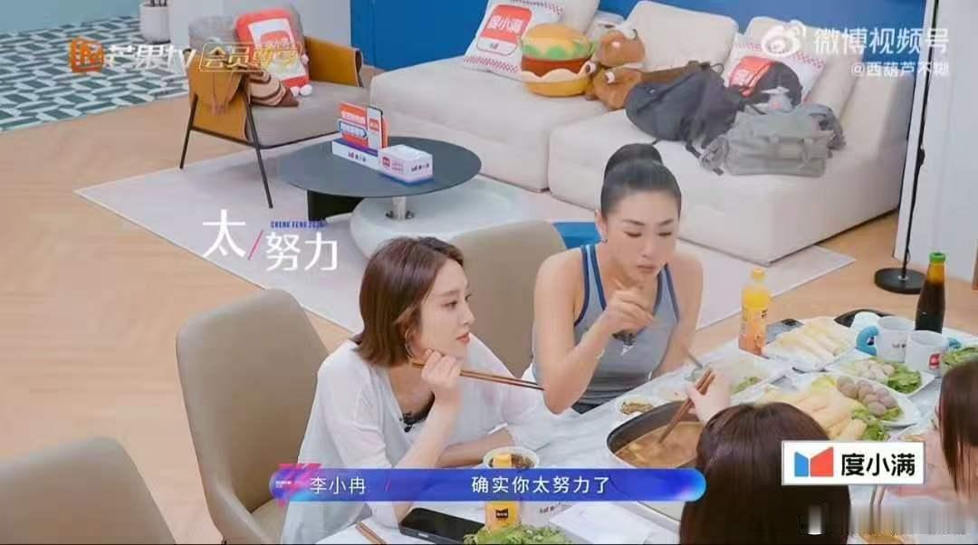 唐艺昕唐艺昕小小的身体大大的能量乘风2026秉持认真踏实的态度训练，兼顾自身与队