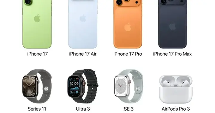 苹果发布会新品汇总 不止iPhone17
