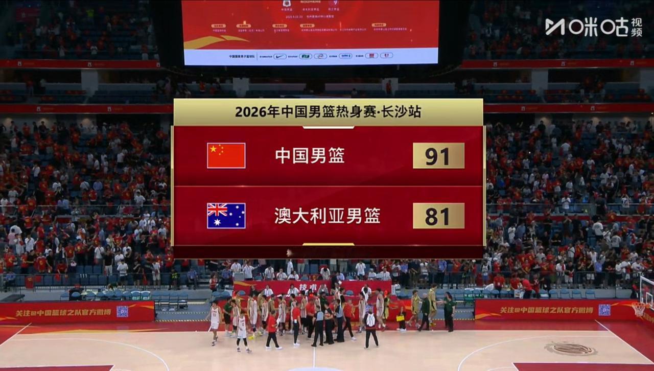 即将出征世预赛的中国男篮，
在杭州热身了澳大利亚男篮，
本场热身最大的发现是王浩