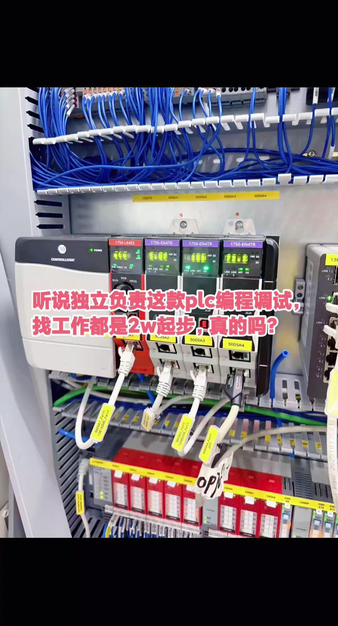 听说独立负责这款plc编程调试，找工作都。听说独立负责这款plc编程调试，找工作