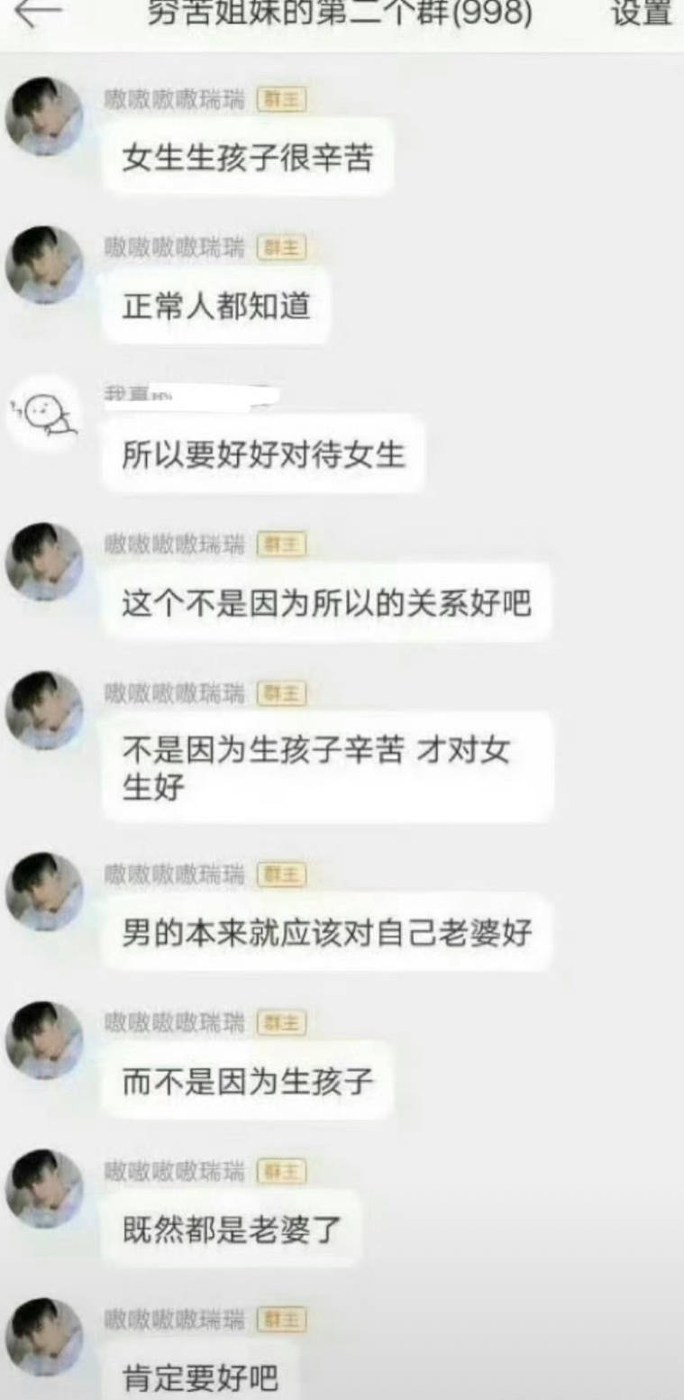 难怪敖瑞鹏演戏总给我一种安全感很强的感觉，果然，他就是这样的男人。[泪奔] ​​