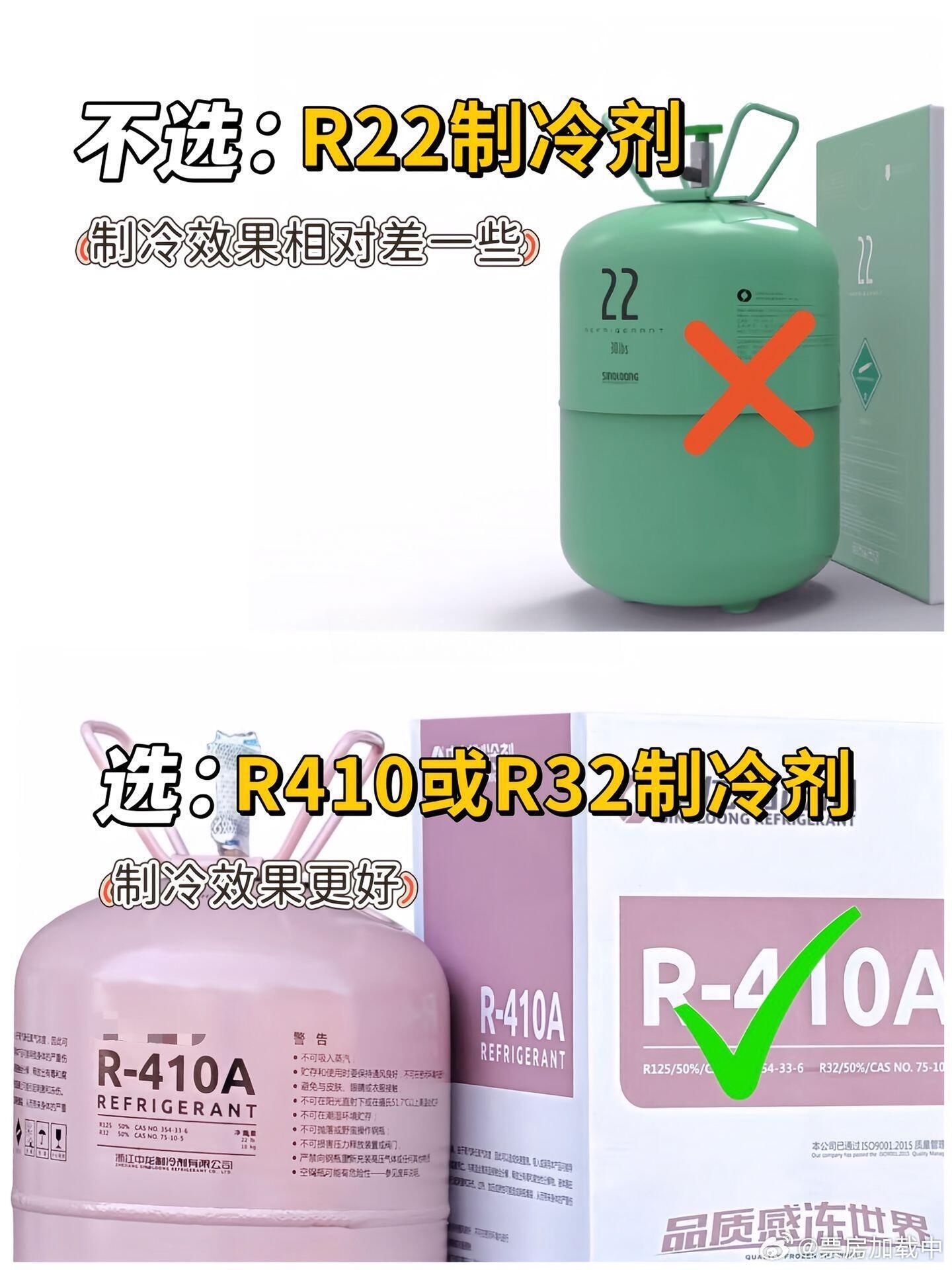 京东黄金手链92折京东空调今天仅需7折随着天气的变热，许多人开始购买空调。到底要