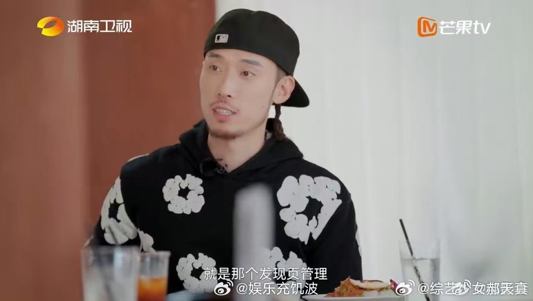 Feezy参与了微信功能制作湖南卫视背后 救命！大学毕业后居然参与过微信功能制作