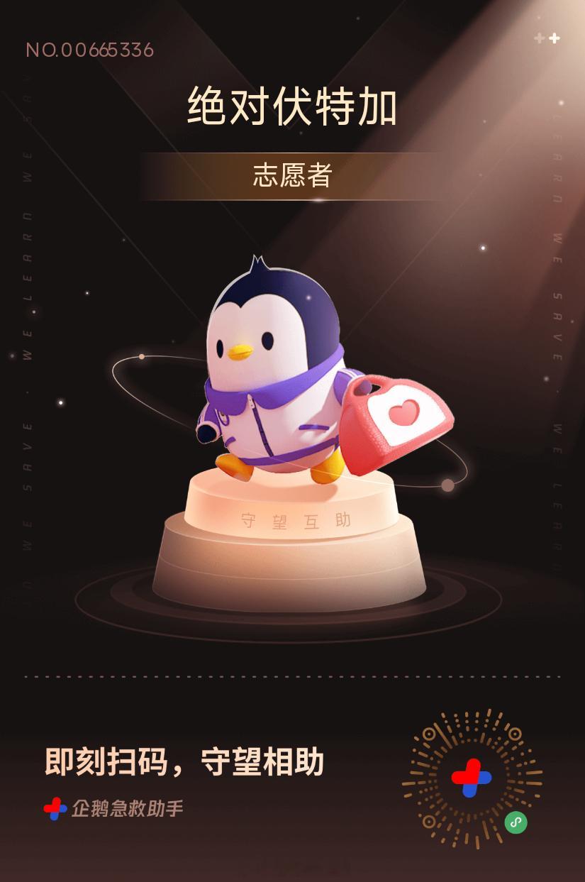 之前学过几次急救员课程，有的比今天还复杂（好像一天时间，还带包扎、骨折固定等等）