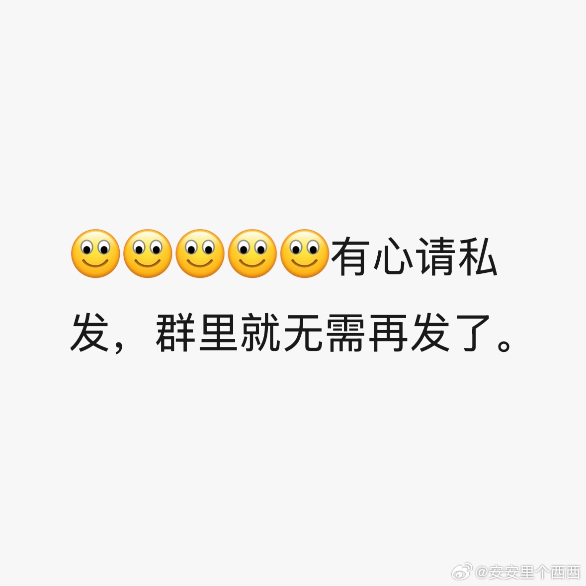 怎么会有这么个性又勇敢的家长[哈哈]今天教师节家长陆陆续续在群里发教师节祝福语正