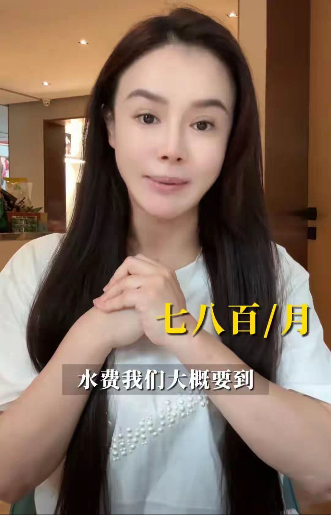 没经验别哭穷…冉莹颖每月水费800元，儿子校裤是破的，吃饭30元 