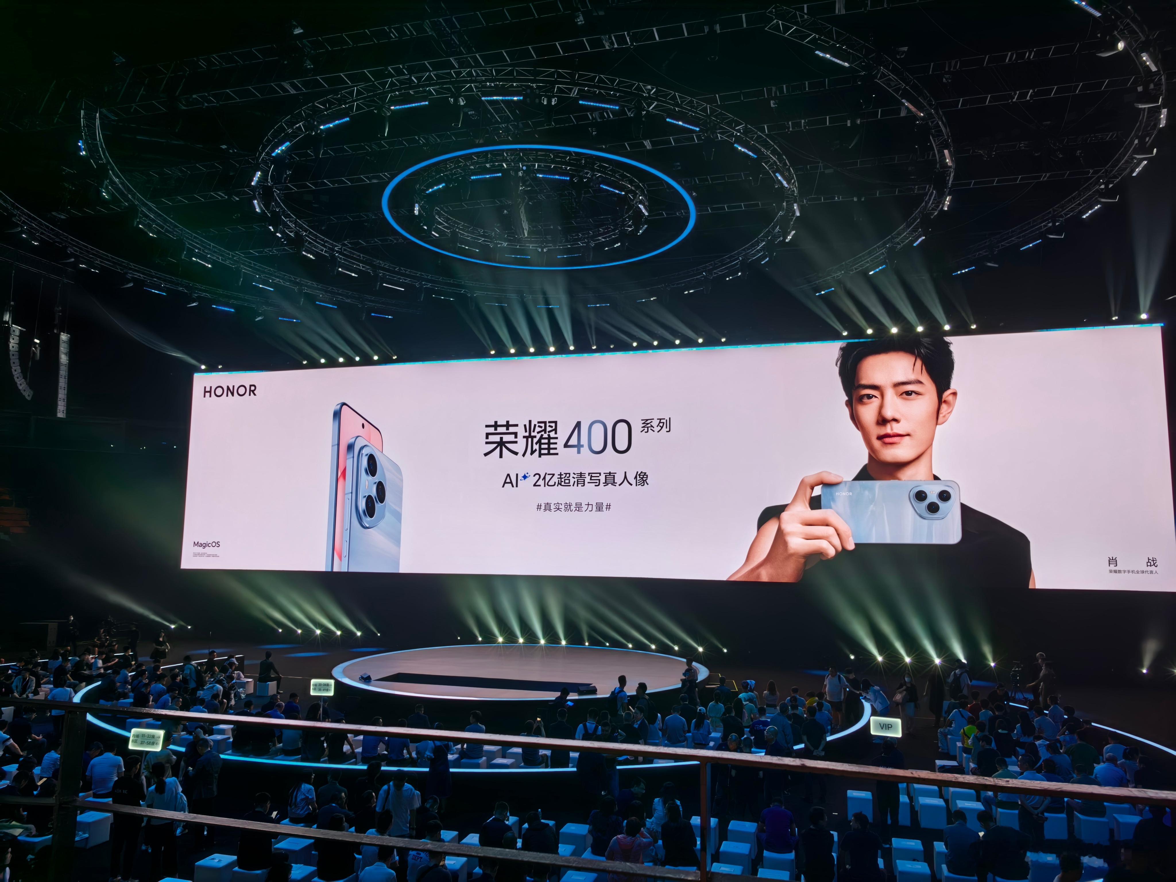 荣耀400系列发布会马上就要开始了，除了手机还有平板、手表等等！[doge] ​