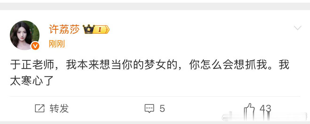 蛮喜欢这个女生的，和于正疯一块去了[允悲][允悲] ​​​