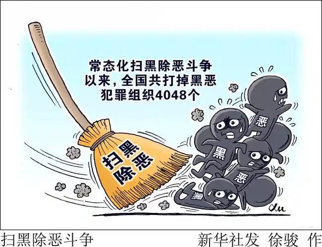 你以为黑社会还在菜市场收保护费？太老套了！现在的黑恶团伙坐在电脑前，敲敲键盘、带