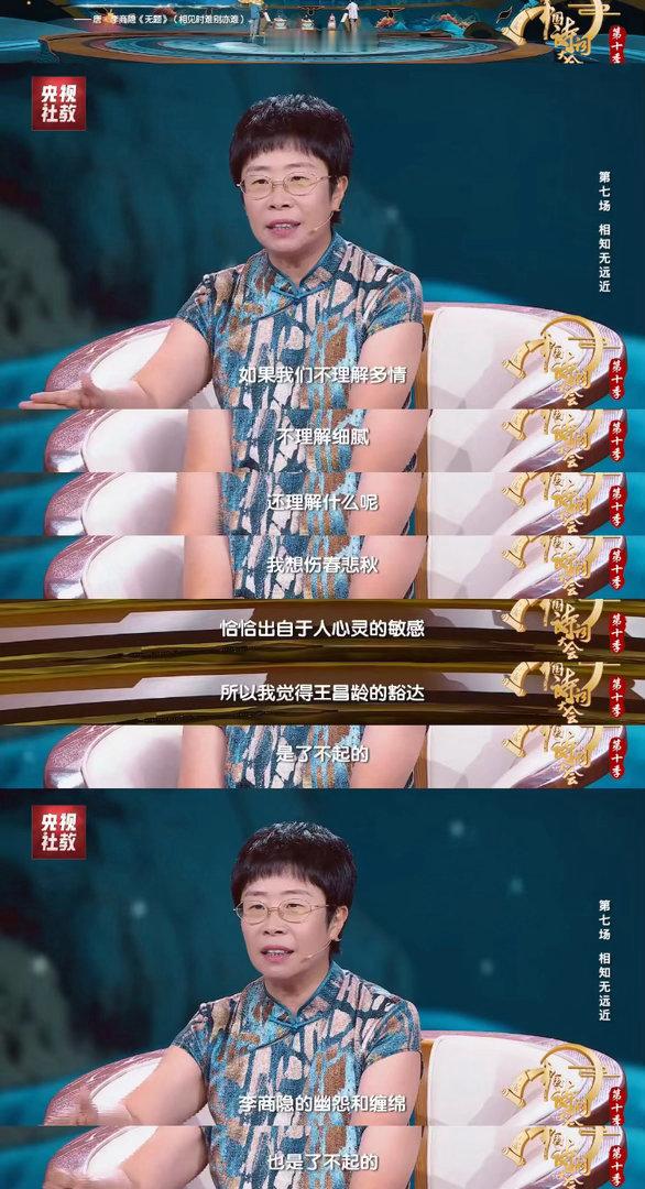 F人会懂李商隐的浪漫 同样面对阻隔，王昌龄说“明月何曾是两乡”，李商隐说“蜡炬成