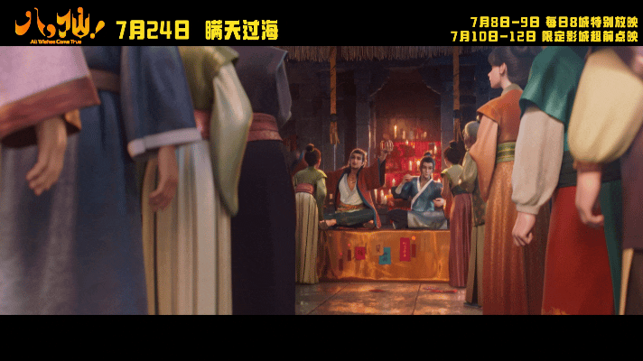 和神仙搭子看八仙好运翻倍八仙团魂这一块拿捏了 散装神仙团逐渐变成靠谱队友，这种成